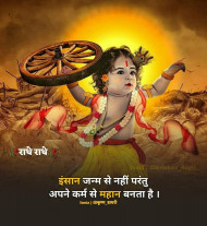 Blessing God Quotes In Hindi (10)