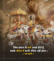 Blessing God Quotes In Hindi (18)