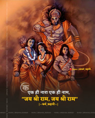 Blessing God Quotes In Hindi (2)