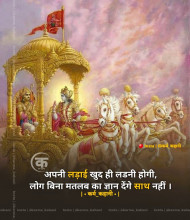 Blessing God Quotes In Hindi (30)