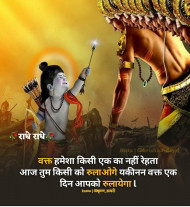 Blessing God Quotes In Hindi (33)