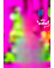 Brabded kamina totalpng cb editing background