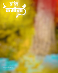 Branded kamina cb editing background