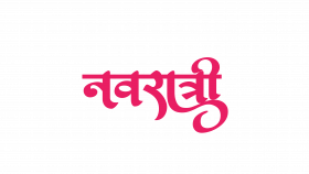 Calligraphy navratri text png
