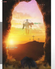 Cave editing background hd