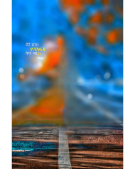 Cb background Attitude text