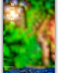 Cb text hd photoshop cb editing background