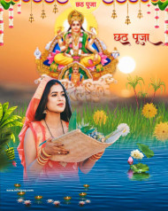 Chhath puja 2023 hd background images free 1080p Wallpaper dp
