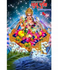 Chhath puja editing background