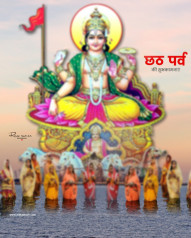 Chhath Puja Editing Background Picsart Snapseed
