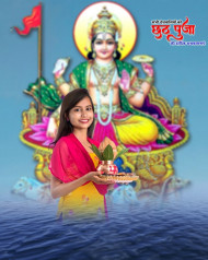 Chhath puja hd background