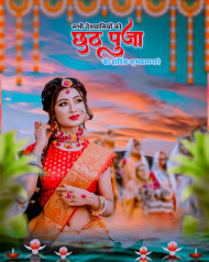 Chhath Puja Hd Cb Background Images