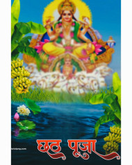 Chhath Puja High Quality Editing Background   2023