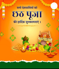 Chhath Puja Poster Editing Background Download