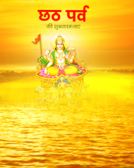 Chhathi maiya hd editing background