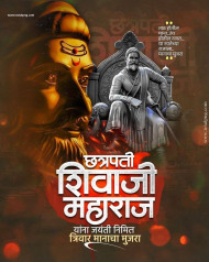 Chhatrapati Shivaji Maharaj Banner Background Download