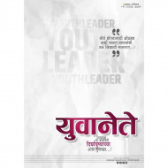 Chhote sarkar banner editing backgrounds