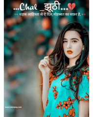 Cute girl hd Trending Cb editing Bcakground