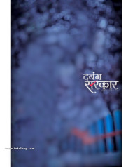 Dabbang sarkar hd cb background