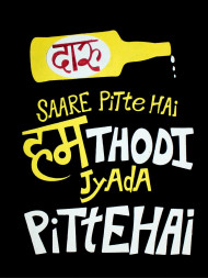 Daru hm thodi jyada pite hai Text png   cb text png picsart
