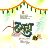 Dasara Banner Editing poster Background download