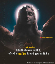 Deep Meaning Emotional God Quotes Hindi Status Images download (14)