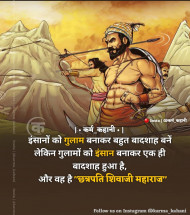 Deep Meaning Emotional God Quotes Hindi Status Images download (26)