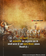 Deep Meaning Emotional God Quotes Hindi Status Images download (28)