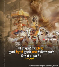 Deep Meaning Emotional God Quotes Hindi Status Images download (8)