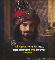 Deep Spiritual Quotes In Hindi Image Download (1)