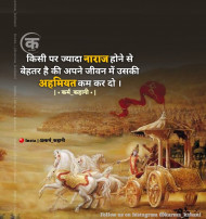 Deep Spiritual Quotes In Hindi Image Download (10)