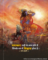 Deep Spiritual Quotes In Hindi Image Download (21)