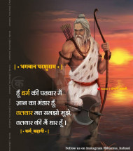 Deep Spiritual Quotes In Hindi Image Download (22)