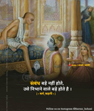 Deep Spiritual Quotes In Hindi Image Download (29)