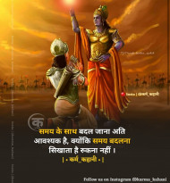 Deep Spiritual Quotes In Hindi Image Download (34)