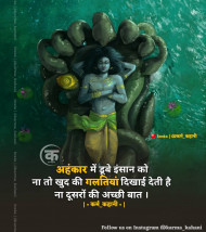 Deep Spiritual Quotes In Hindi Image Download (45)