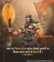 Deep Spiritual Quotes In Hindi Image Download (48)