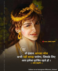 Deep Spiritual Quotes In Hindi Image Download (7)