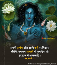 Deep Spiritual Quotes In Hindi Image Download (8)