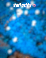 Desi ahir cb editing background