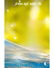 Dhokha hai tu cb editing background full hd