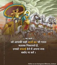 Difficult time inspirational quotes status in hindi (11)