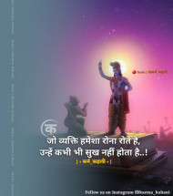 Difficult time inspirational quotes status in hindi (13)