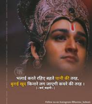 Difficult time inspirational quotes status in hindi (15)