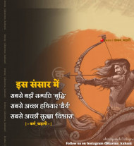 Difficult time inspirational quotes status in hindi (17)