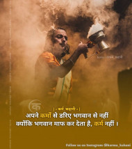 Difficult time inspirational quotes status in hindi (18)