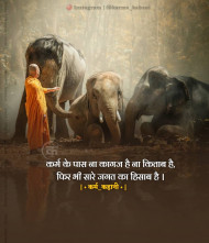 Difficult time inspirational quotes status in hindi (33)