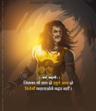 Difficult time inspirational quotes status in hindi (35)