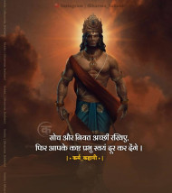 Difficult time inspirational quotes status in hindi (38)