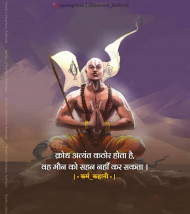 Difficult time inspirational quotes status in hindi (39)